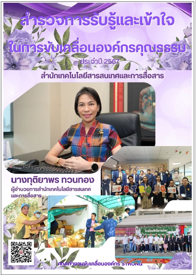 ปปกก