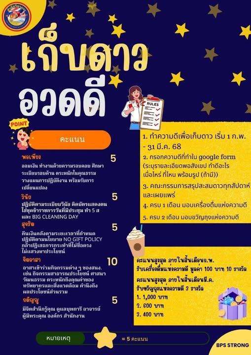 กตัญญู07
