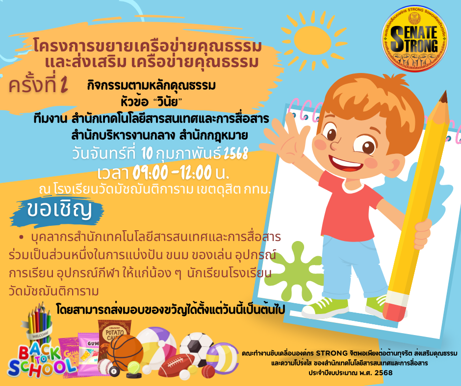 รร