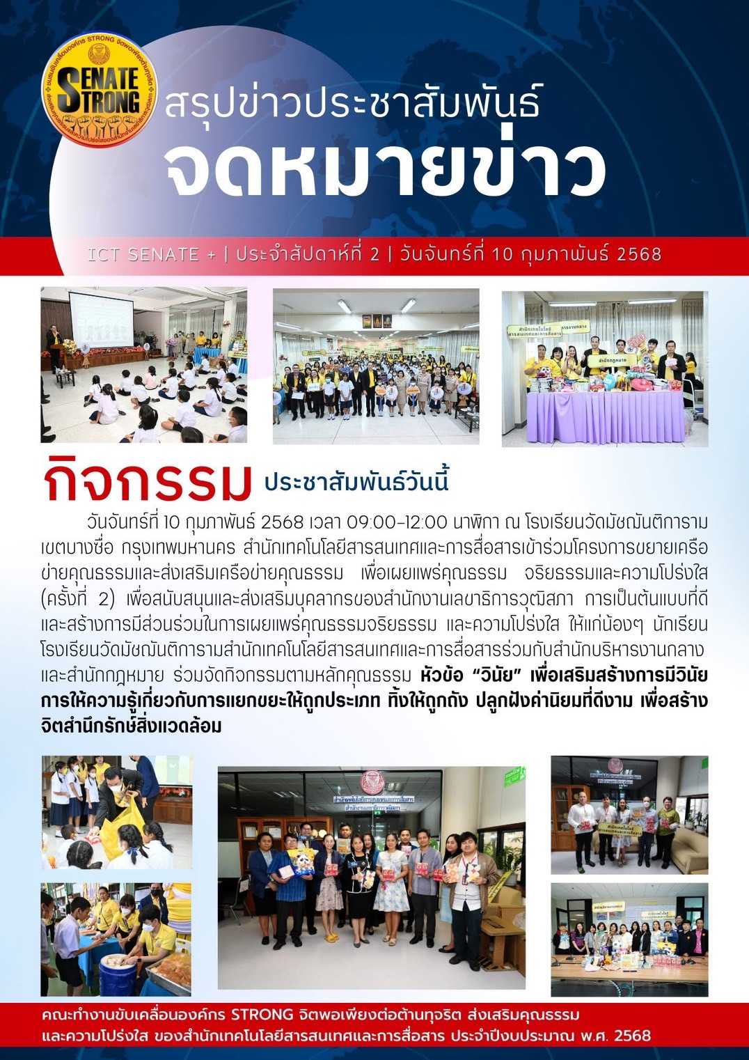 รร