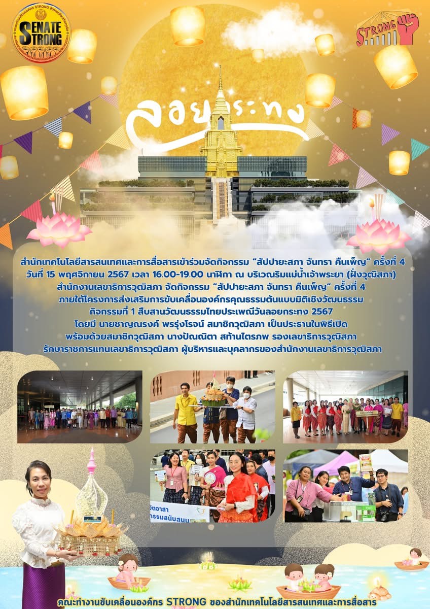 อวย