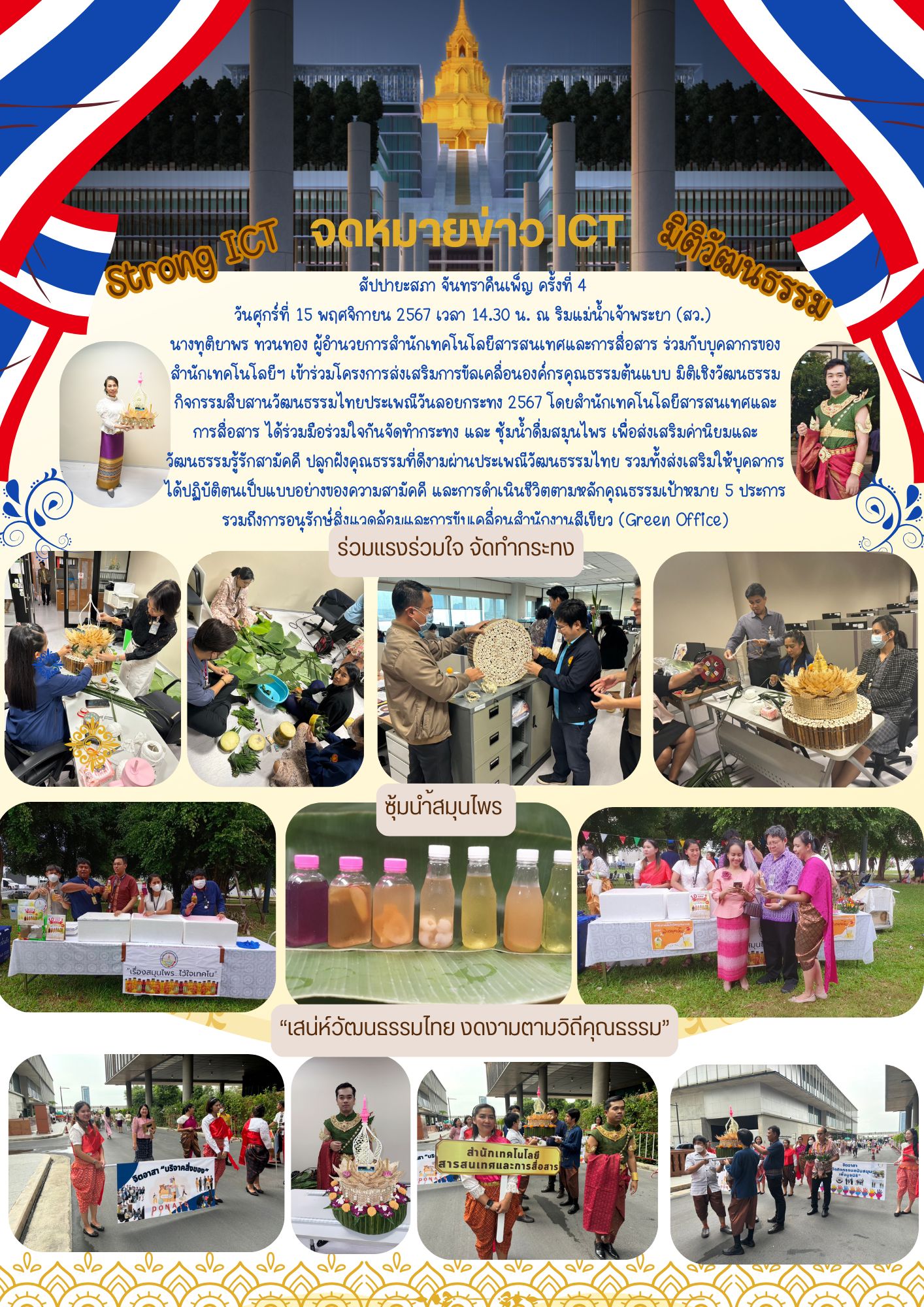 ออ