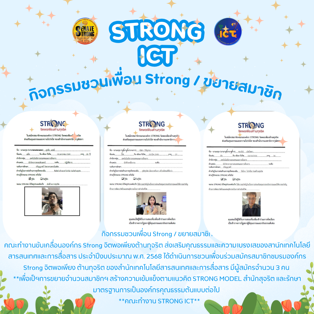 ปก