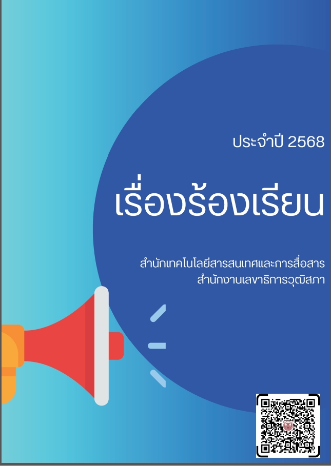 ปปกก