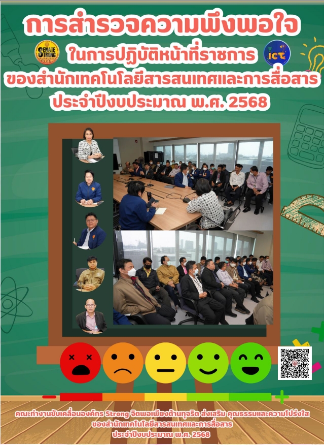 ปปกก