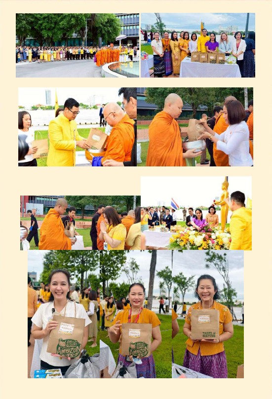 ผ้าไทยใส่บาตร1
