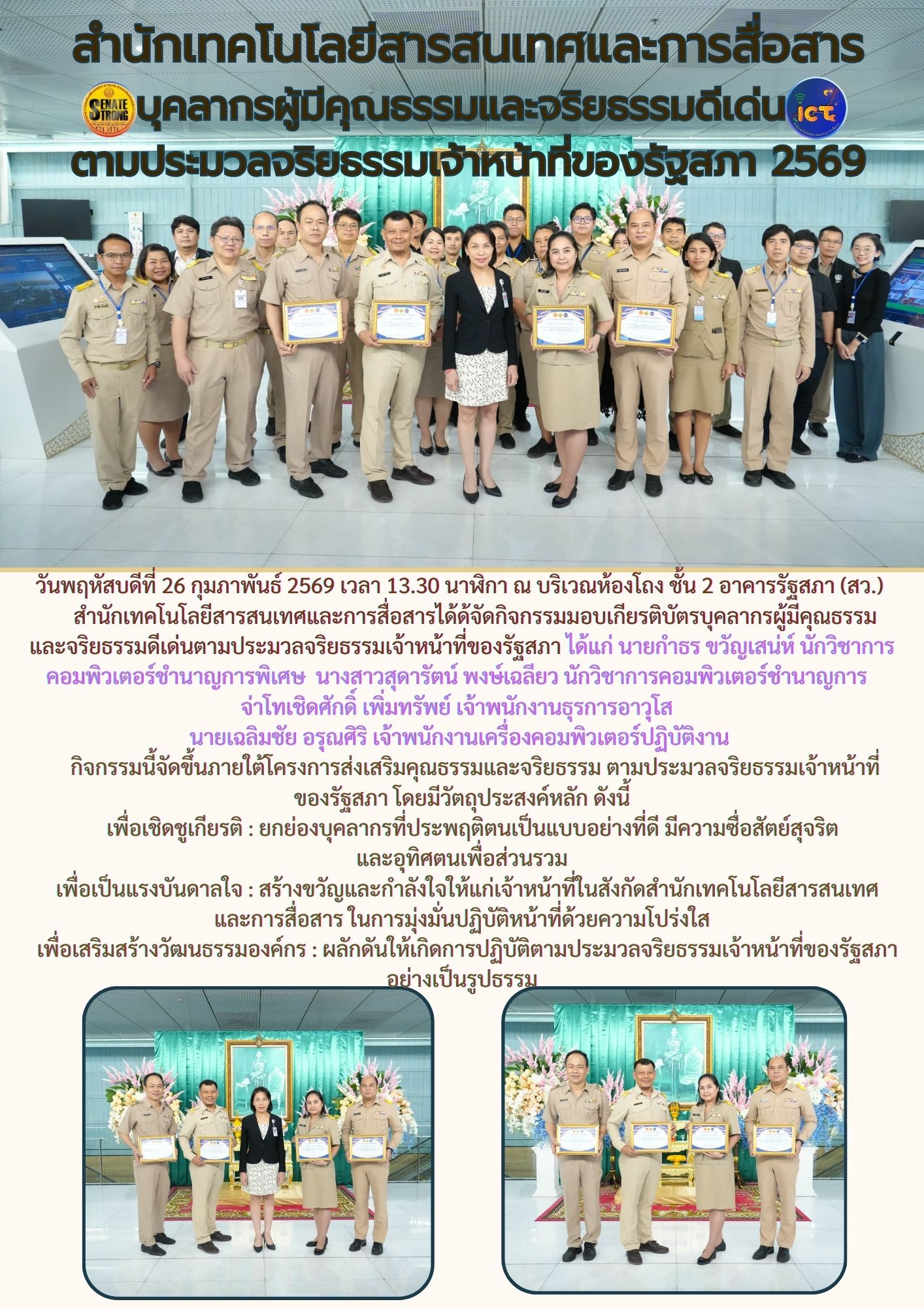 คนดี