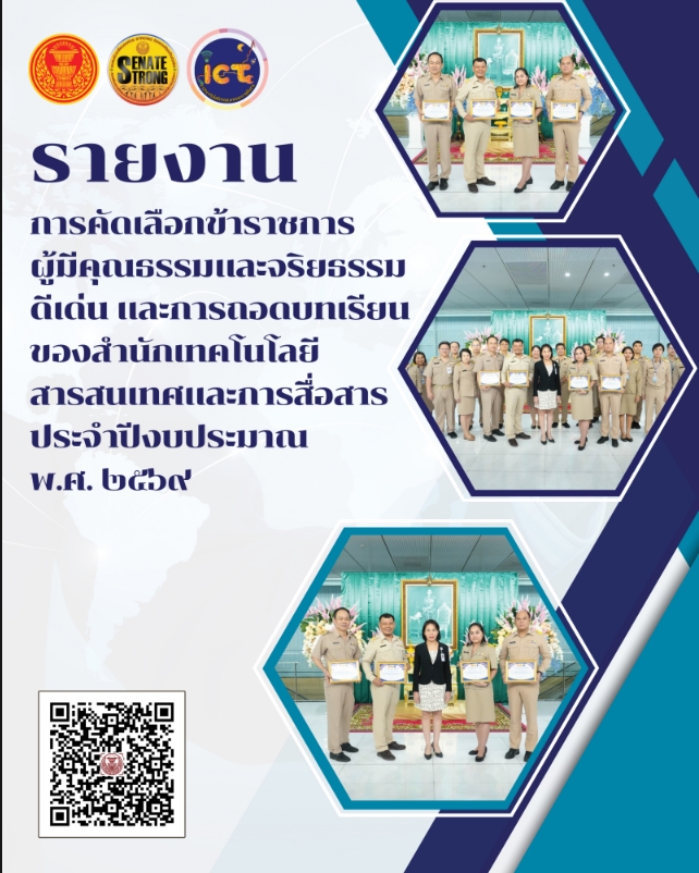 คนดี