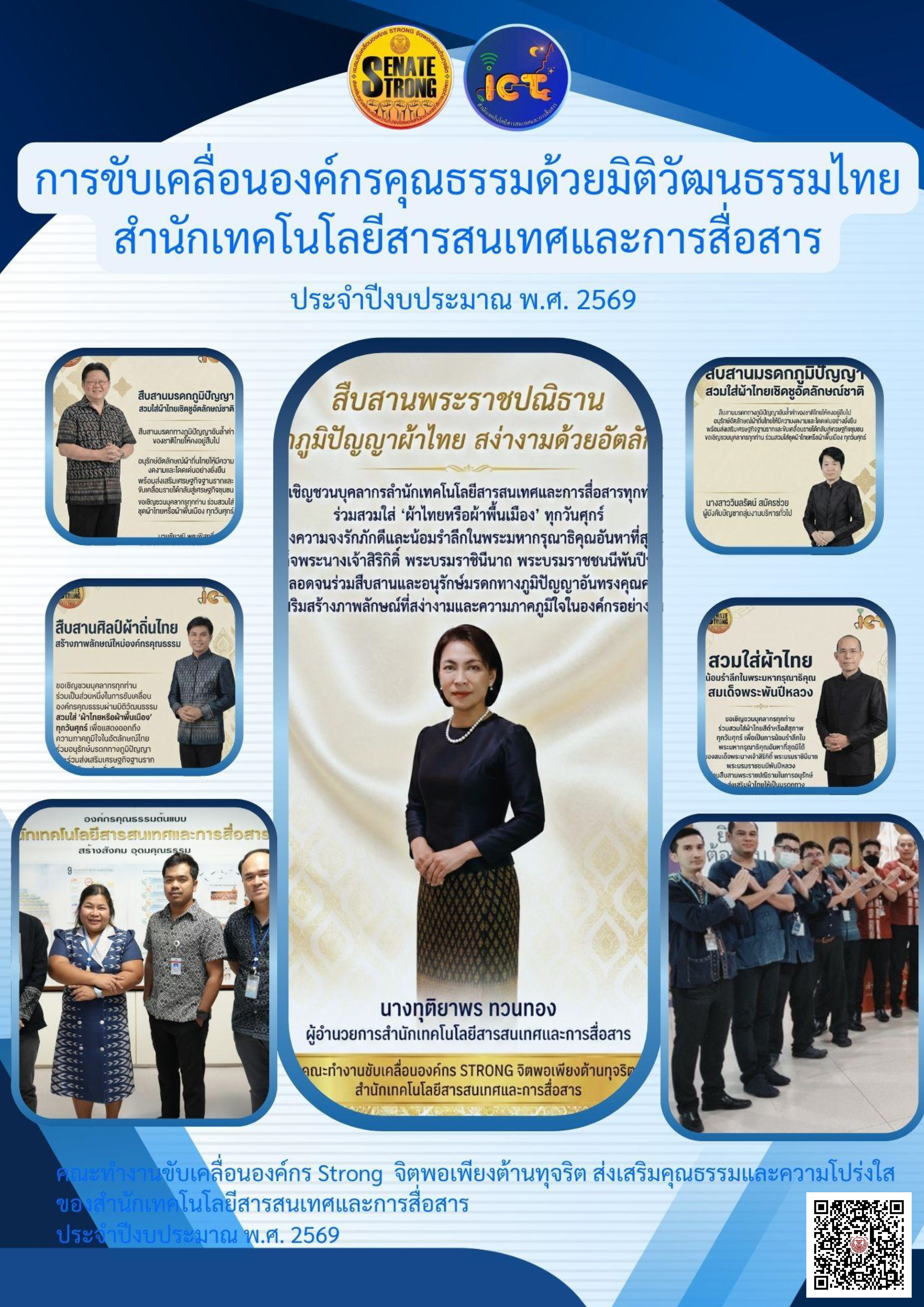 วัฒนธรรม