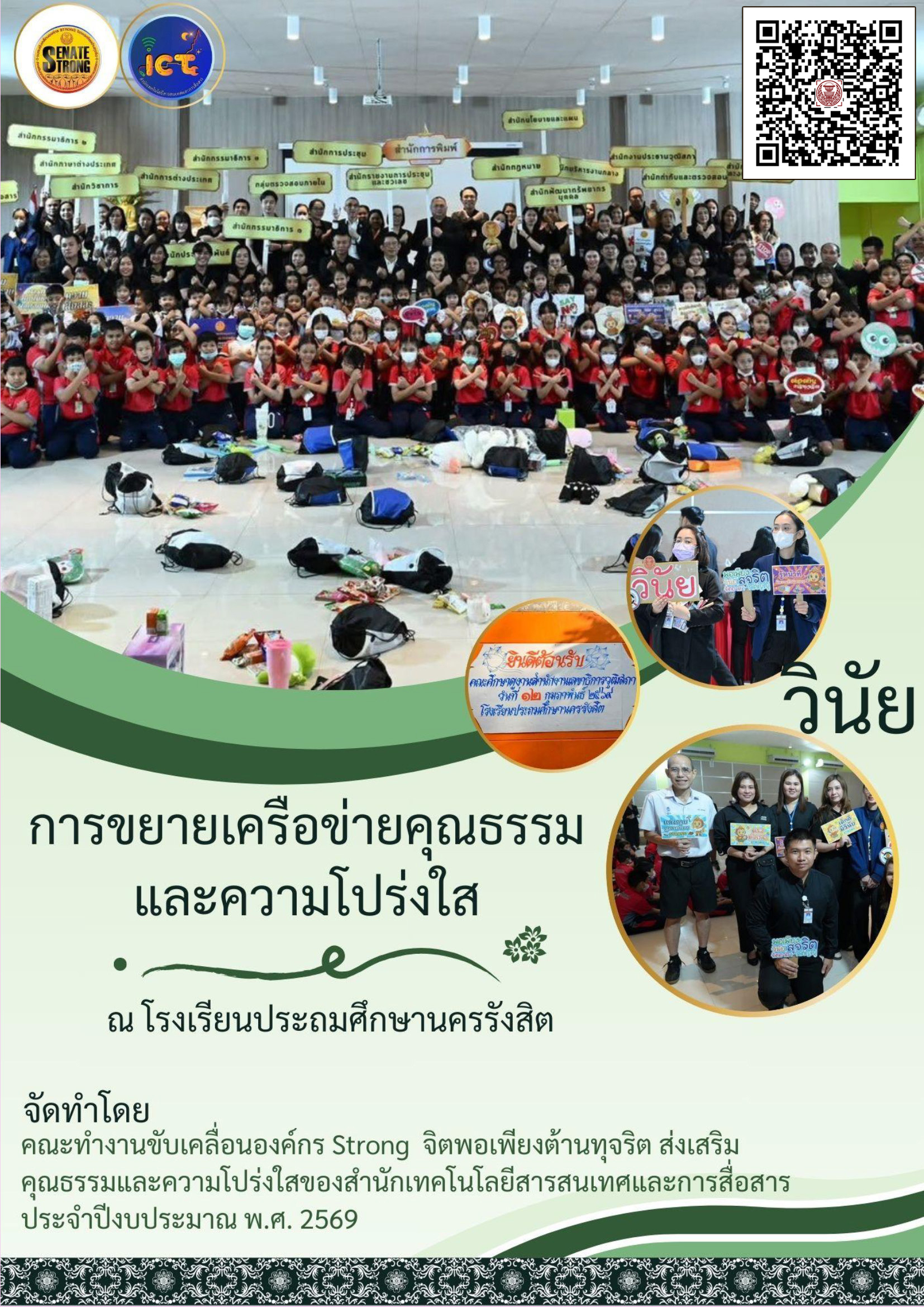 ขยาย