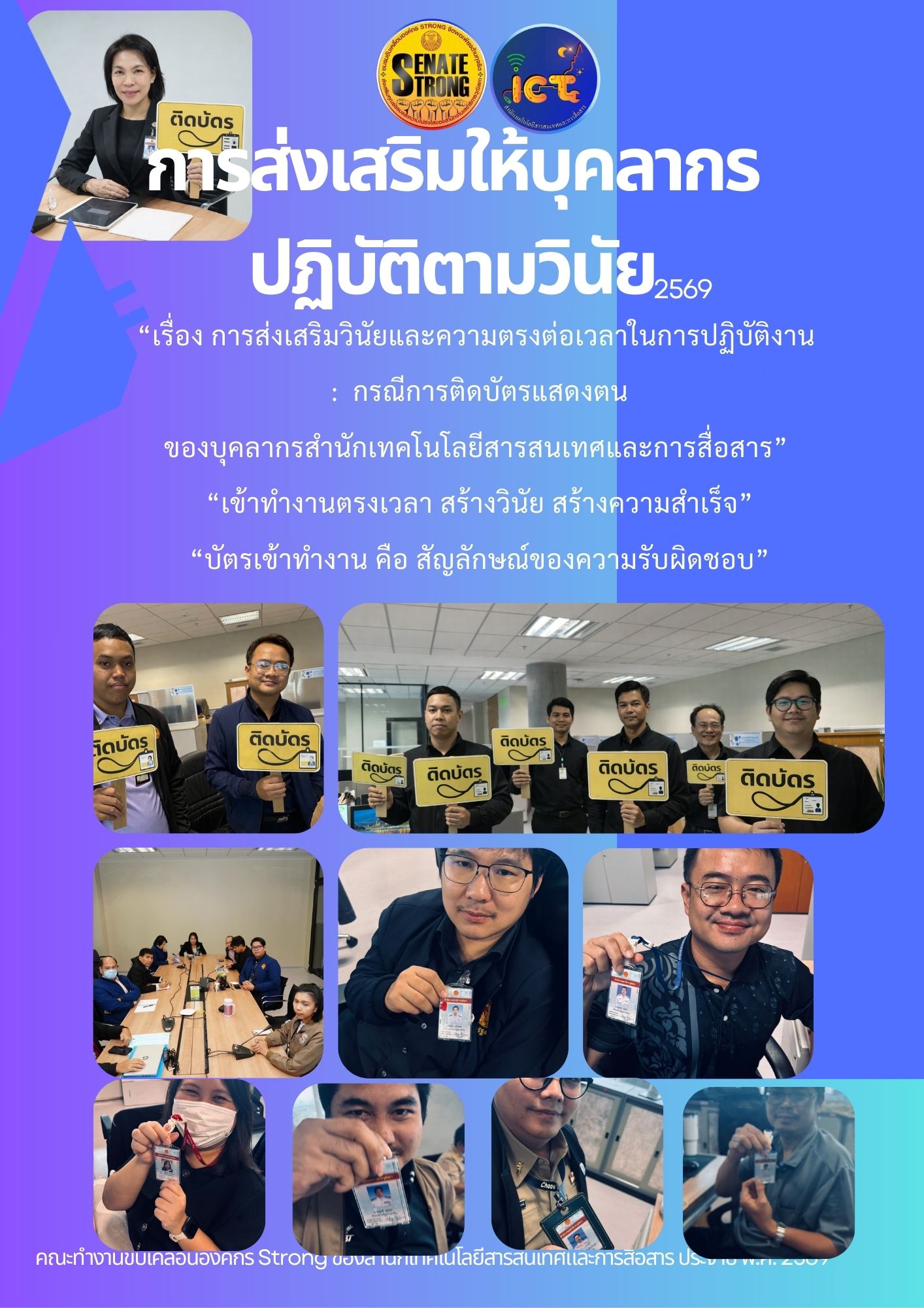 วิ